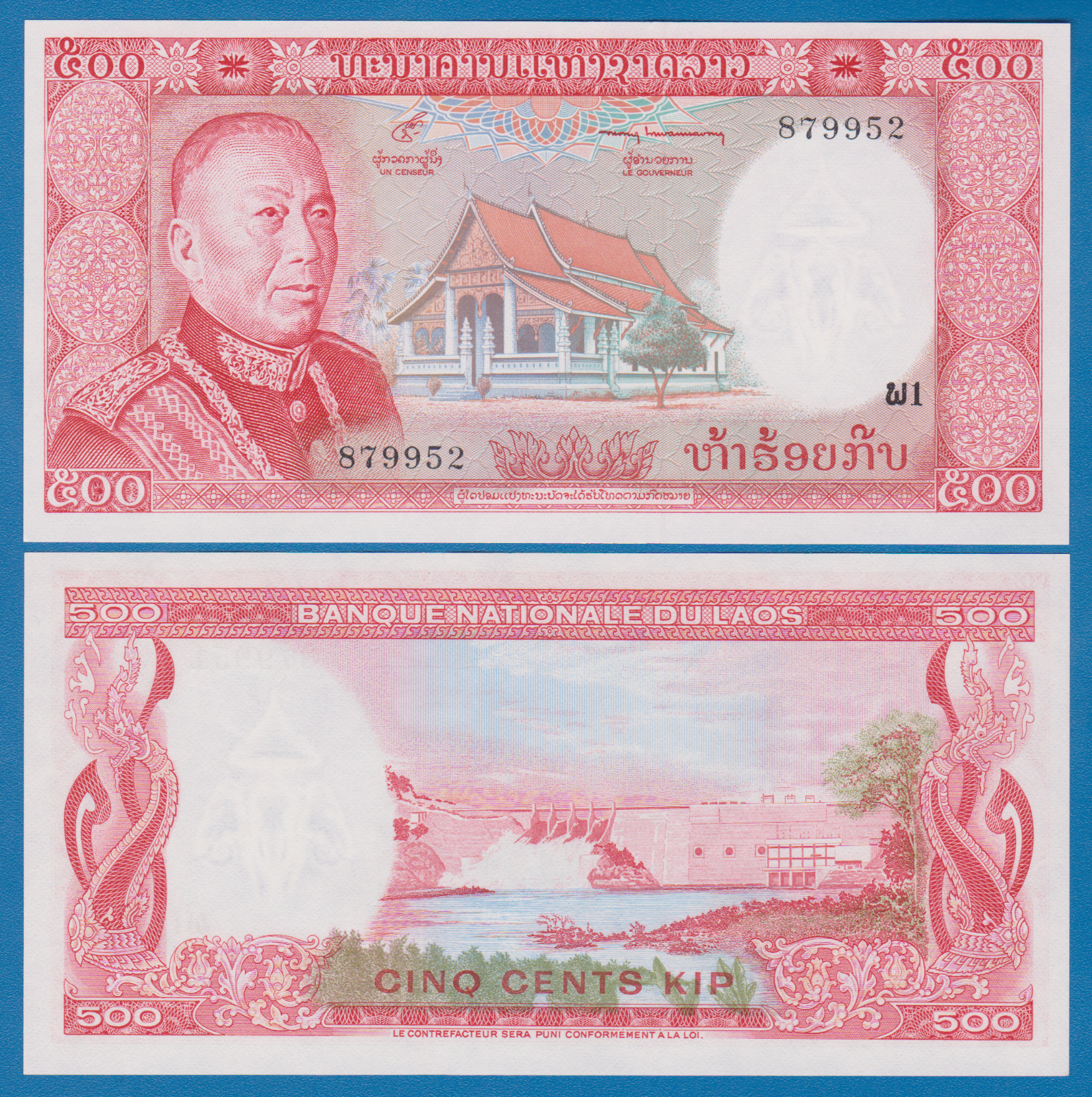 Laos 500 Kip P 17a ND (1974) UNC Sign. 6 Low Shipping! Combine FREE! 17
