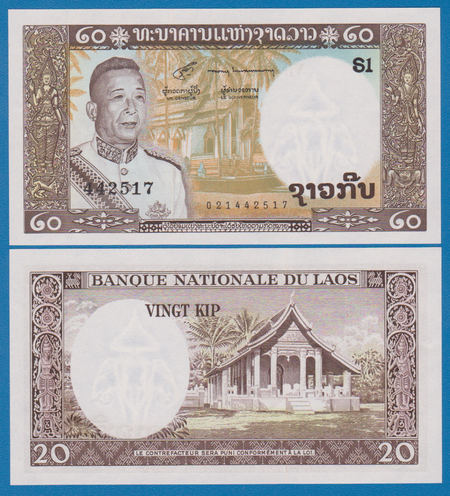 Laos 20 Kip P 11b ND (1963) UNC Sign. 6
