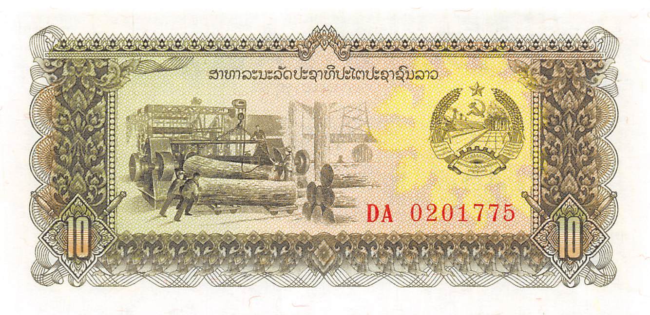 Laos 10  Kip  ND.1979  P 27a  Series DA Replacement Uncirculated Banknote LV1017