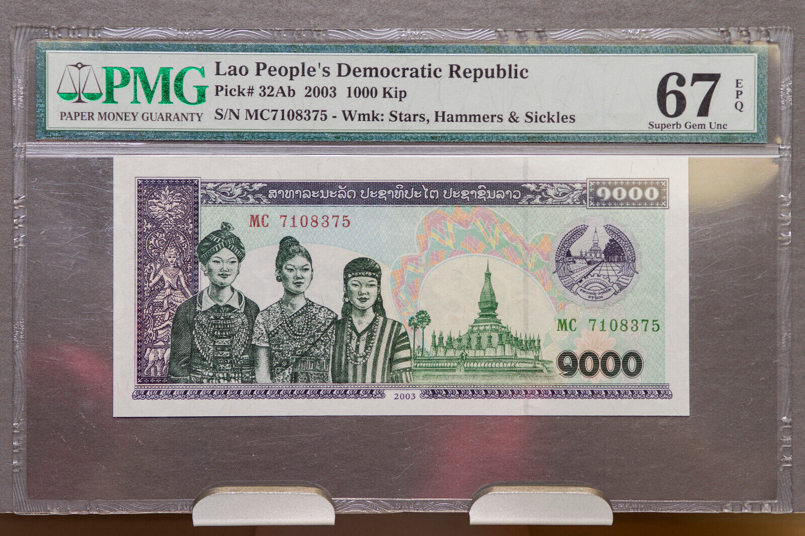 2003 Lao People's Democratic Republic 1000 Kip Pick #32Ab PMG 67 Superb Gem Unc